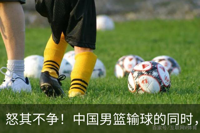怒其不争！中国男篮输球的同时，日本替补席做出哭鼻子的嘲讽动作